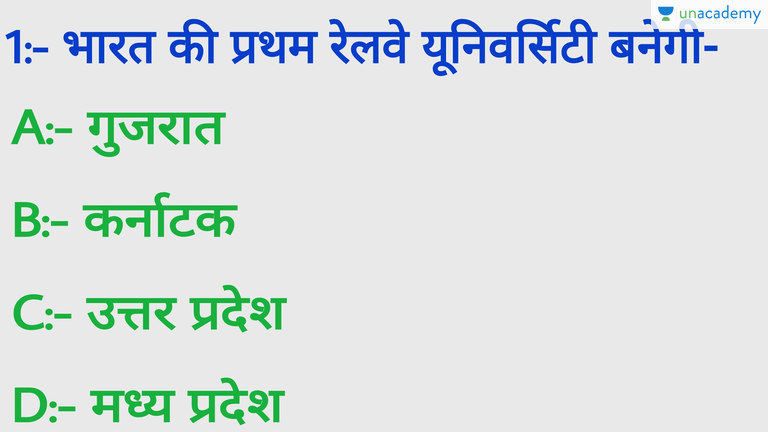current affairs for alp in hindi