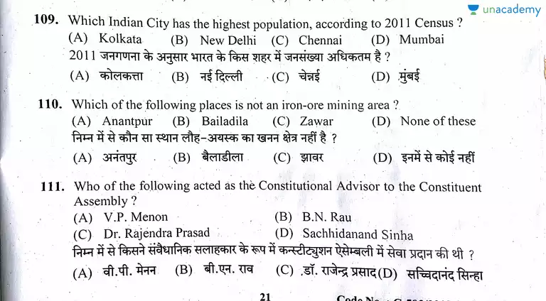 Important Questions Part 21 Hindi Paramount Himachal Pradesh