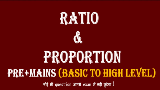 Bank Exams - Basic to high level ratio & proportion part 5 Offered by ...