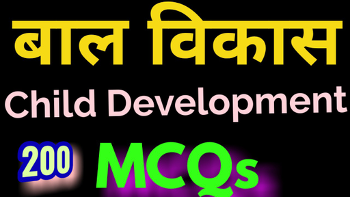 Teaching Superpack - Child Development MCQs Part-6( Q.91 to 110 ...