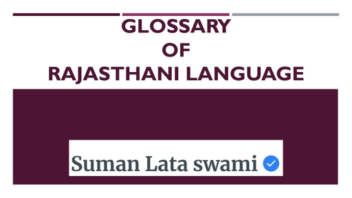 Rajasthan State Exams - Glossary of Rajasthani Language - 5(in Hindi ...