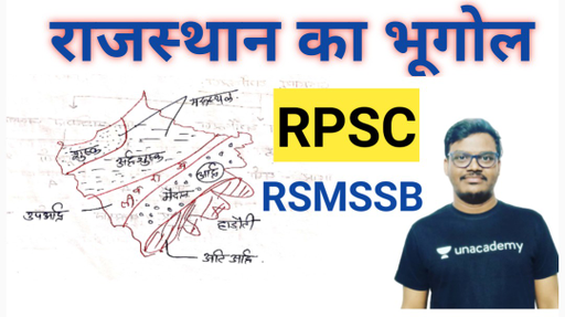 Rajasthan State Exams - Longitude and Latitude of Rajasthan (Hindi ...