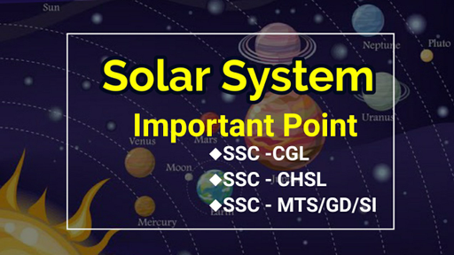 Railway Exams - (Hindi) Important Points on Solar System: SSC CGL by ...