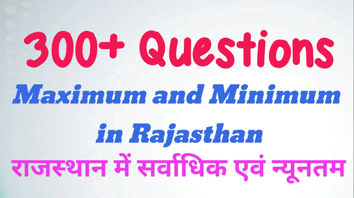 Rajasthan State Exams - (Hindi) 300 Questions of Maximum and Minimum in ...