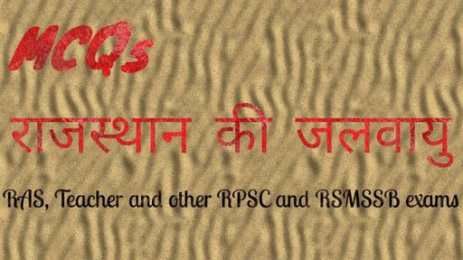 Rajasthan State Exams - (Hindi) MCQs : Climate of Rajasthan by Unacademy