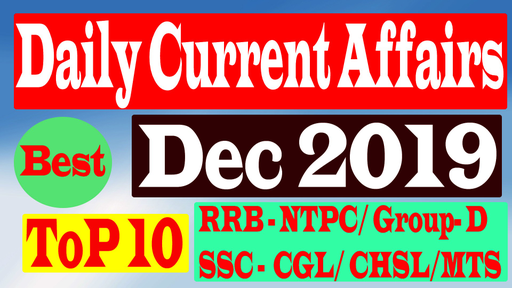 Railway Exams - 01 December 2019 Daily Current Affairs (in Hindi ...