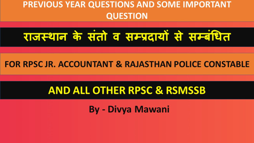 Rajasthan State Exams - PYQs Part - 1 (in Hindi) Offered by Unacademy