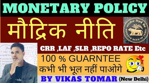 Bank Exams - All About REPO RATE and REVERSE REPO RATE {LAF-Liquidity ...