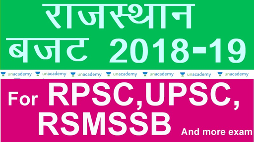 Rajasthan State Exams - Bajat 2018-19 Rajasthan part 9 (in Hindi ...