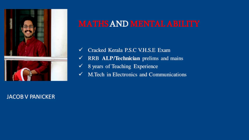 Kerala PSC - HCF and LCM LCM Part-3 (Malayalam) Offered by Unacademy