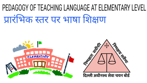 DSSSB Indian Languages And Multilingualism in Hindi Offered By 