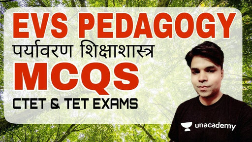 Teaching Superpack - Important MCQs EVS Pedagogy Part 1 (in Hindi ...