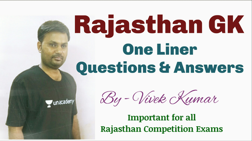 Rajasthan State Exams - Rajasthan GK One Liner Questions and Answers ...