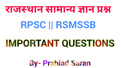 Rajasthan State Exams - Course overview (in Hindi) Offered by Unacademy