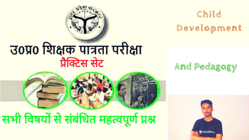 Teaching Superpack - Child Development and Pedagogy For UPTET (Part - 3 ...