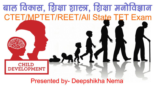 Teaching Superpack - Child Development and Pedagogy for (in Hindi ...