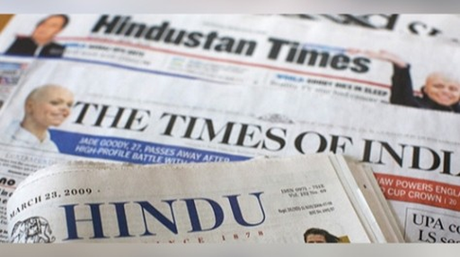 UPSC CSE - GS - How to read newspaper for UPSC Exam - part 5 Offered by ...