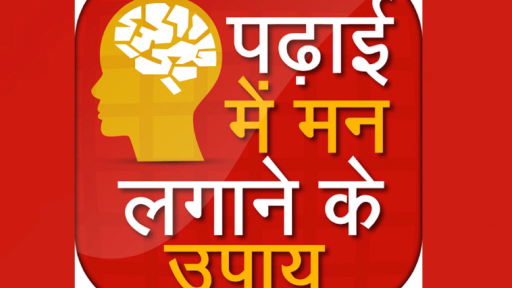 How To Create A Time Table in Hindi Offered By Unacademy how-to-create-a-time-table-in-hindi-offered-by-unacademy