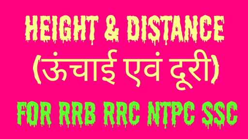 SSC Exams (Non Technical)/ Railway Exams - Height and Distance part-4 ...