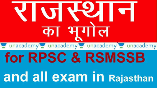 Rajasthan State Exams - Rajasthan Geography with Map (in Hindi) Offered ...