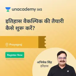 Unacademy
